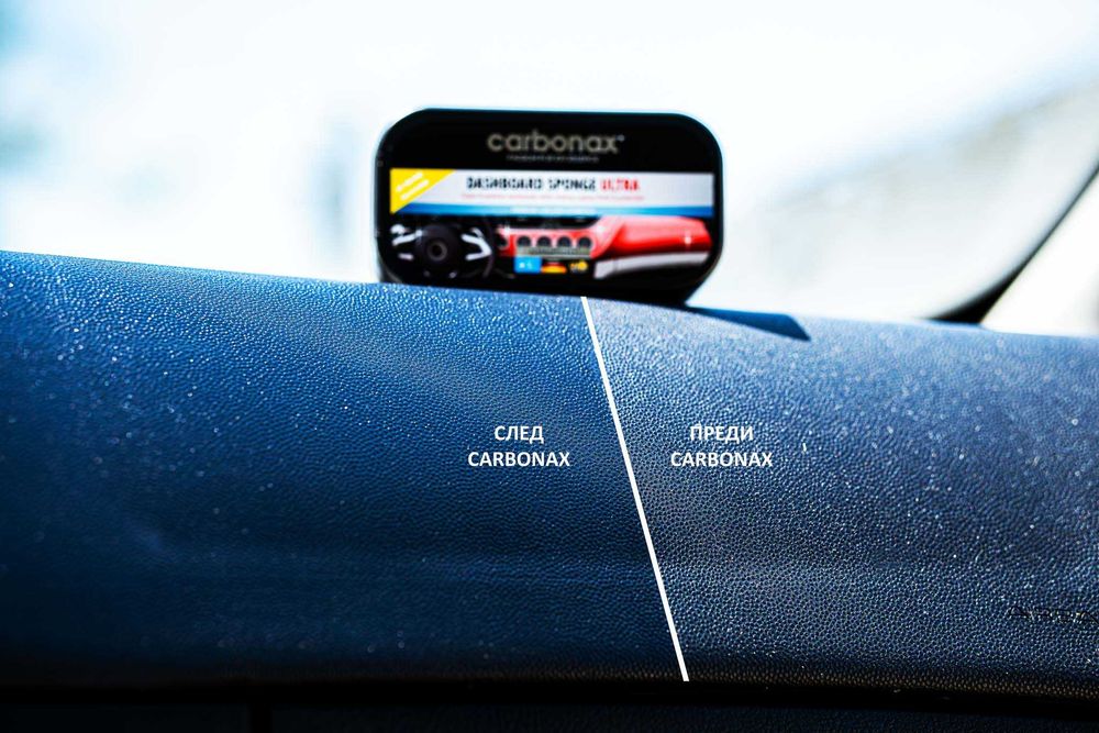 Гъба за автотабла УЛТРА, с двоен състав - Carbonax