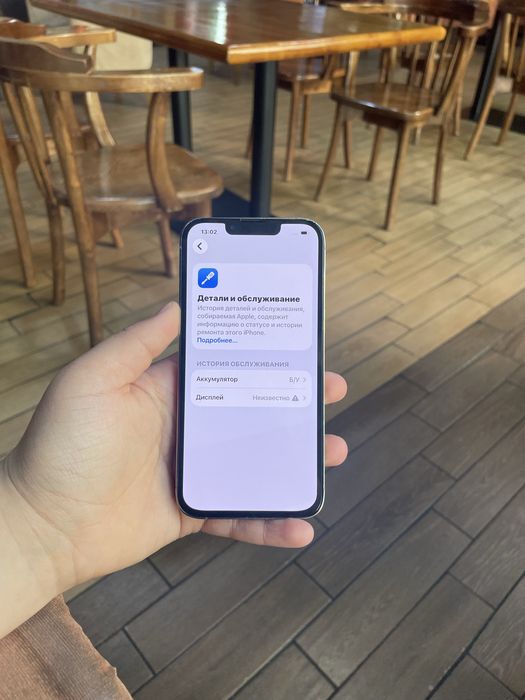 Айфон 13про 256гб