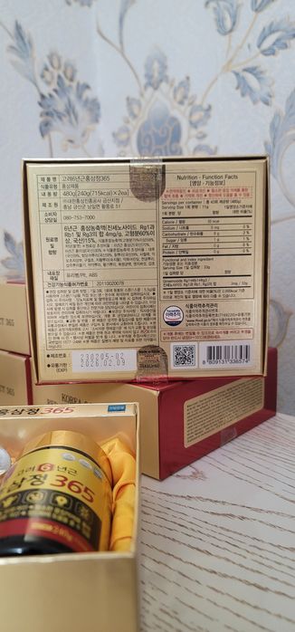 Jenshin maxsuloti.Koreyadan keltirilgan,original maxsulot.Sotuvda bor