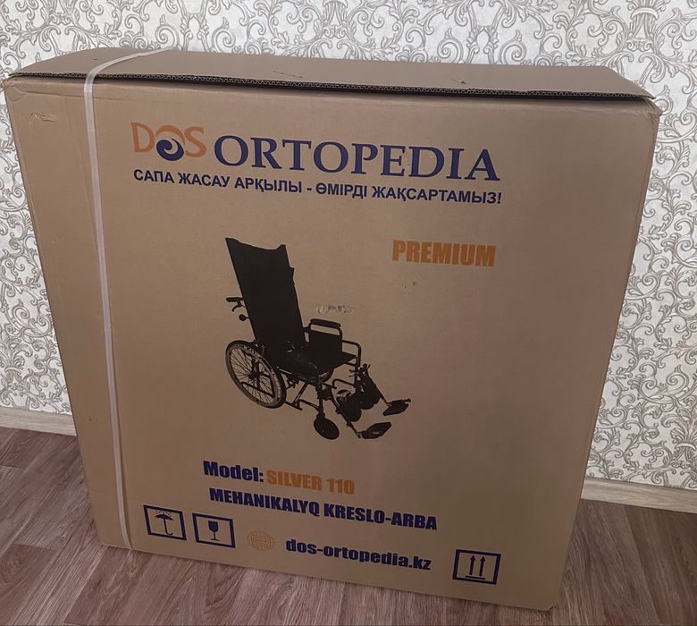Новая инвалидная коляска SILVER-110