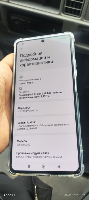 POCO F5 12/12. 256