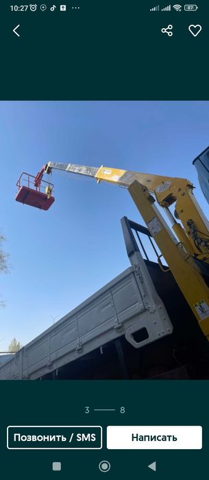Кран манипулятор автовышка  арзон хизмат курсатамиз.
