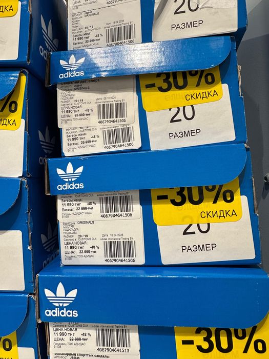 Десткие сандалии adidas