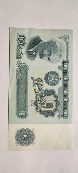 Bancnote turcesti , bulgaresti si rusesti