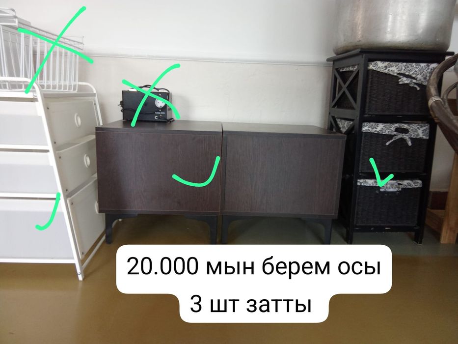 Продам карзина тумба