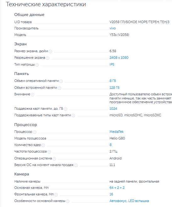 продам телефон в отличном состоянии