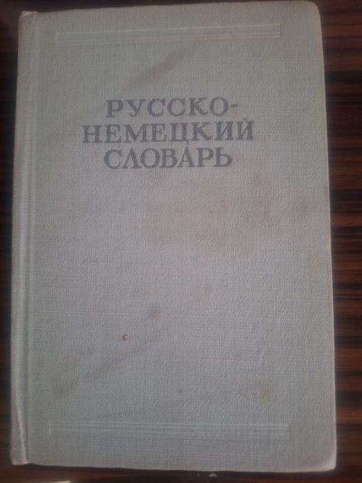 Продаются книги учебники