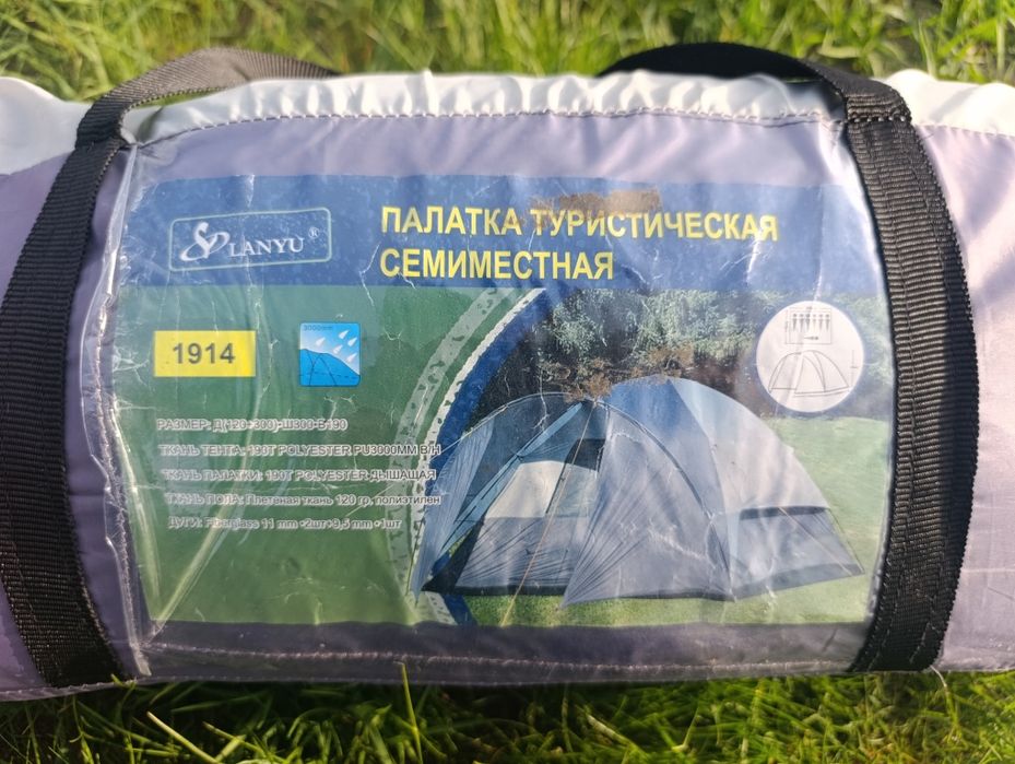 Палатка, 7-местная, 3х3 метра