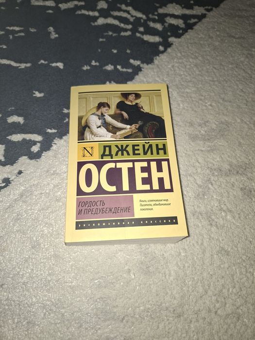 Книги нечитанные