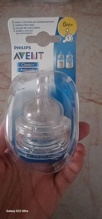 Tetine, sticlă și colector lapte Philips avent
