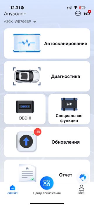 Профессиональный сканер Xtool A30X