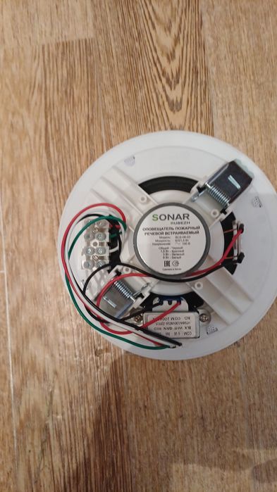 Датчик пожарный оповещатель