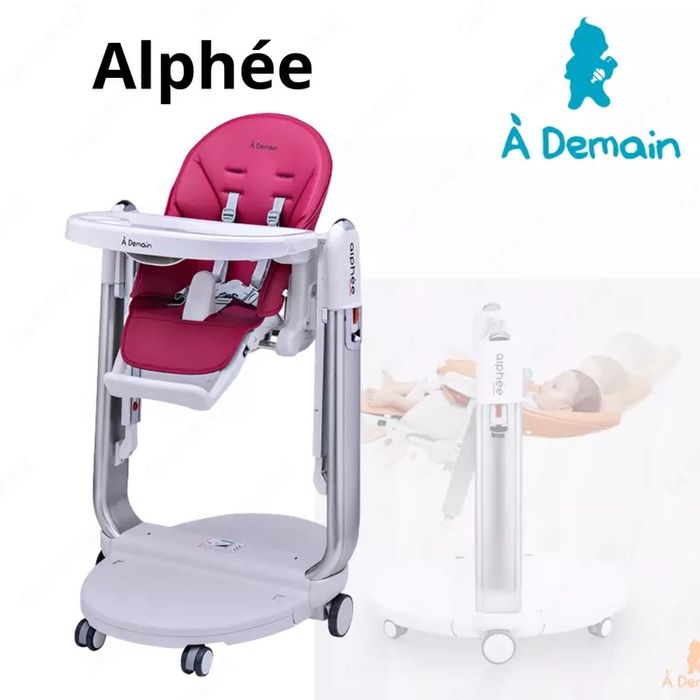 Аренда детские стульчки для кормления Alphée и Joie