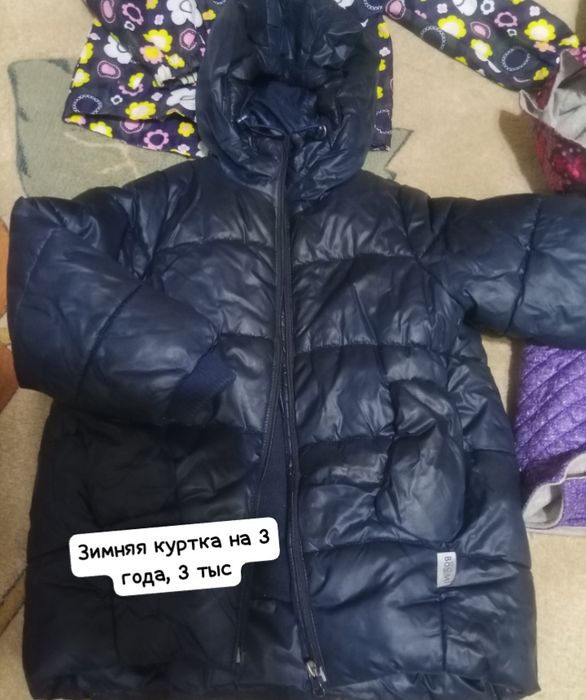 Верхняя одежда на девочку