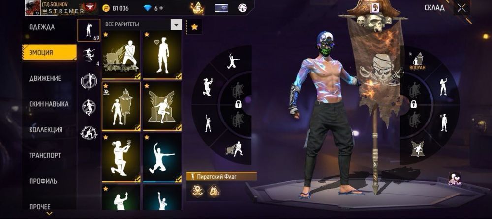 Фф аккаунт привязка Вк