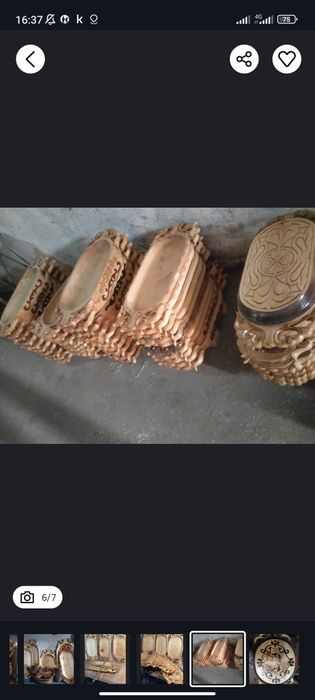 Астау для бешбармака