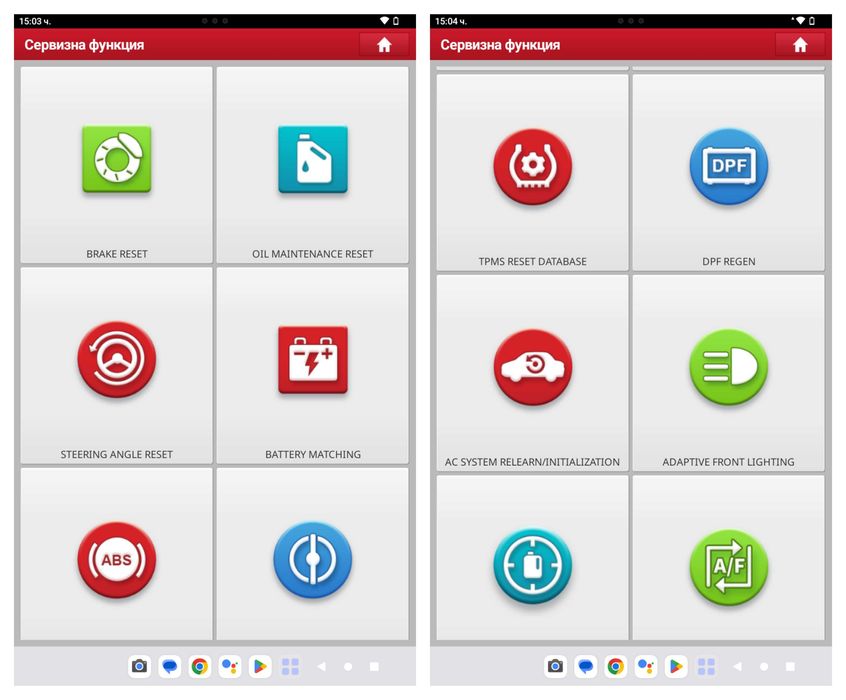 Launch Ediag Mini + X-DIAG + Таблет + Адаптер 24V за тежкотоварни