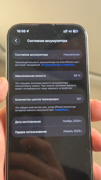 Айфон 16 про Iphone 16 pro