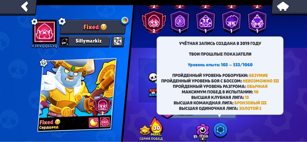 Олд акк 2019 года