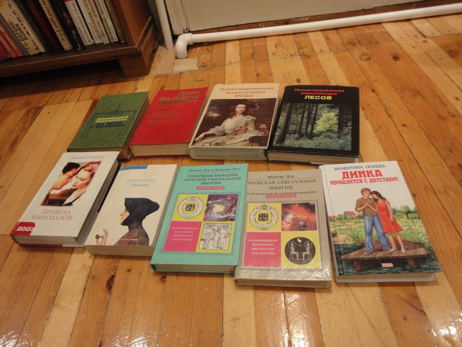 продаются книги  б.у в отличном состоянии