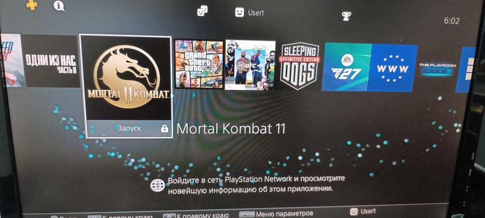 Продам Sony Playstation 4