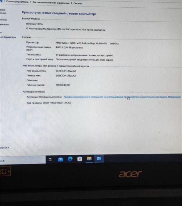 Ноутбук Асер Ryzen 3 3200
