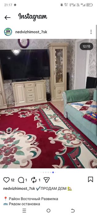 Продам дом правый восточный развилка.