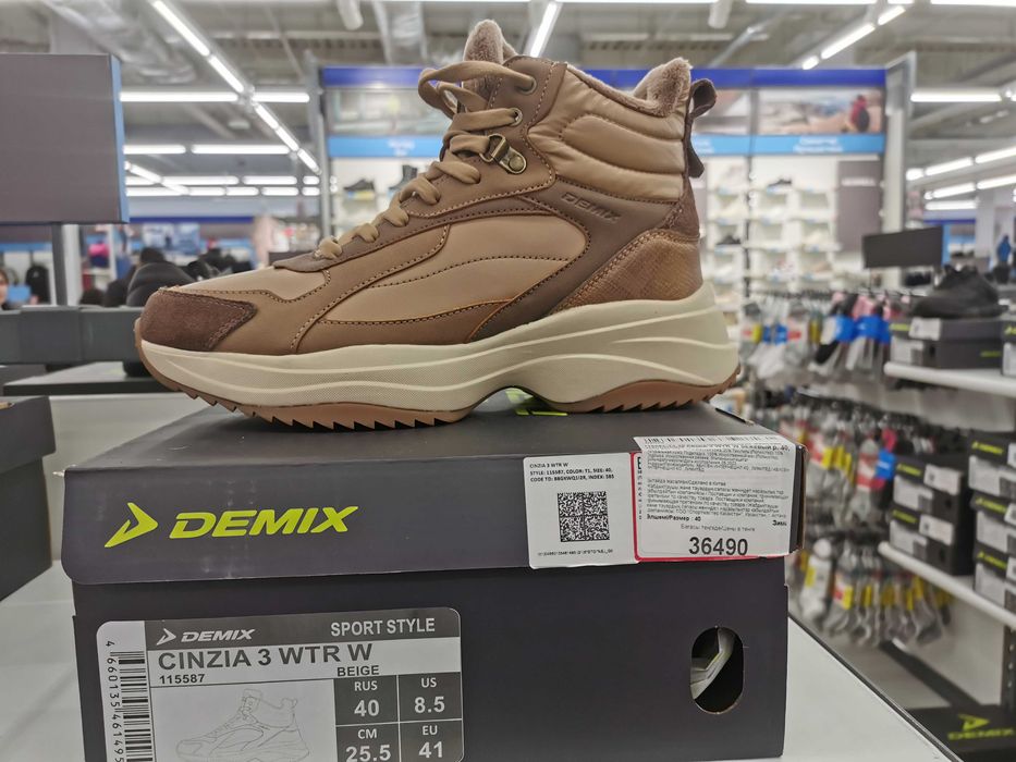 Зимние кроссовки