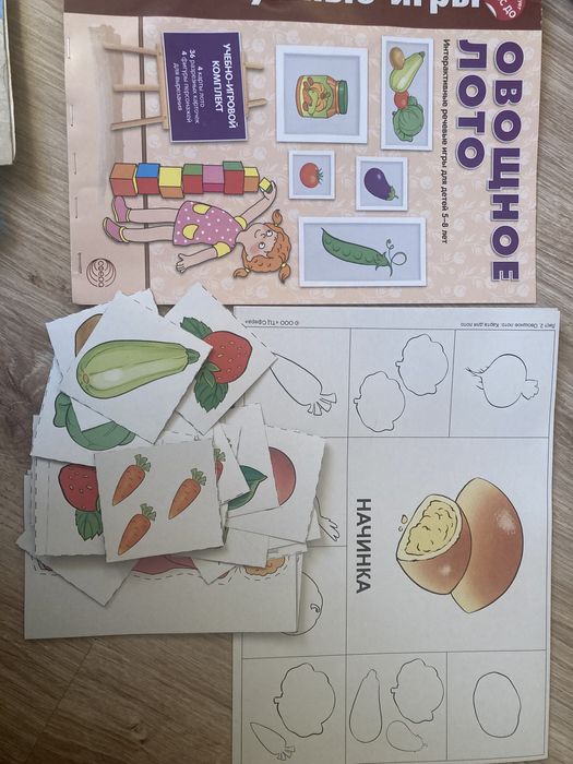 Продам детские настольные игры