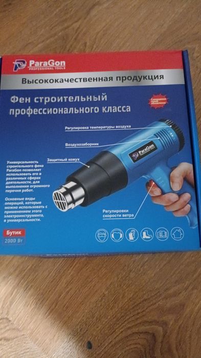 Болгарка акция 13000тг