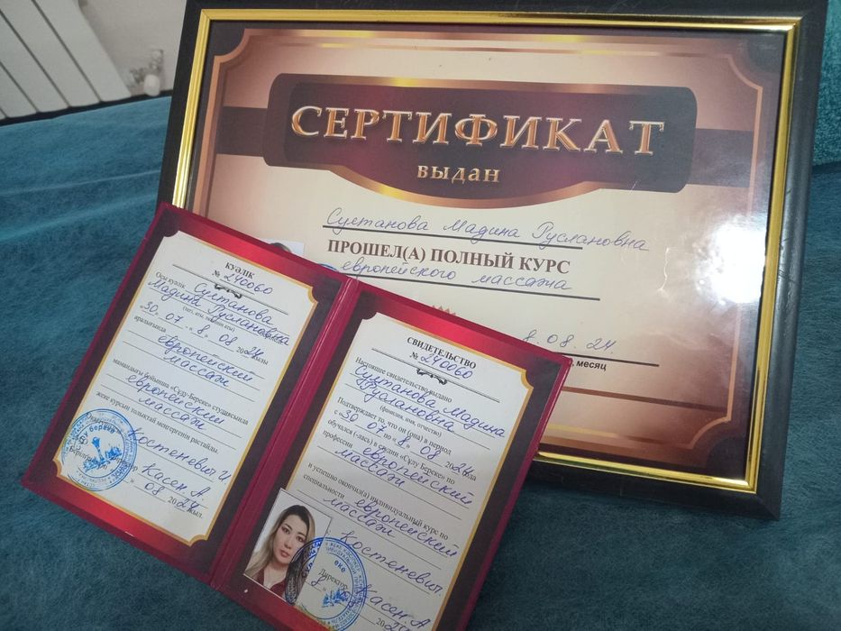 Массаж и СПА для полного расслабления