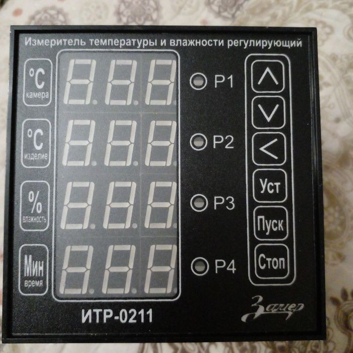 Продам прибор замер.