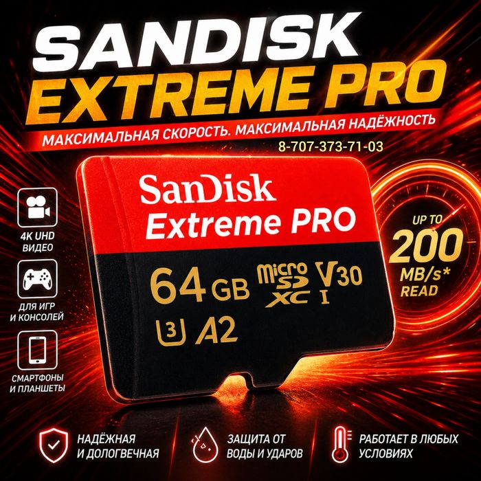 Карта памяти SanDisk Extreme Pro microSDXC 4K 64GB 128gb 256gb 512gb