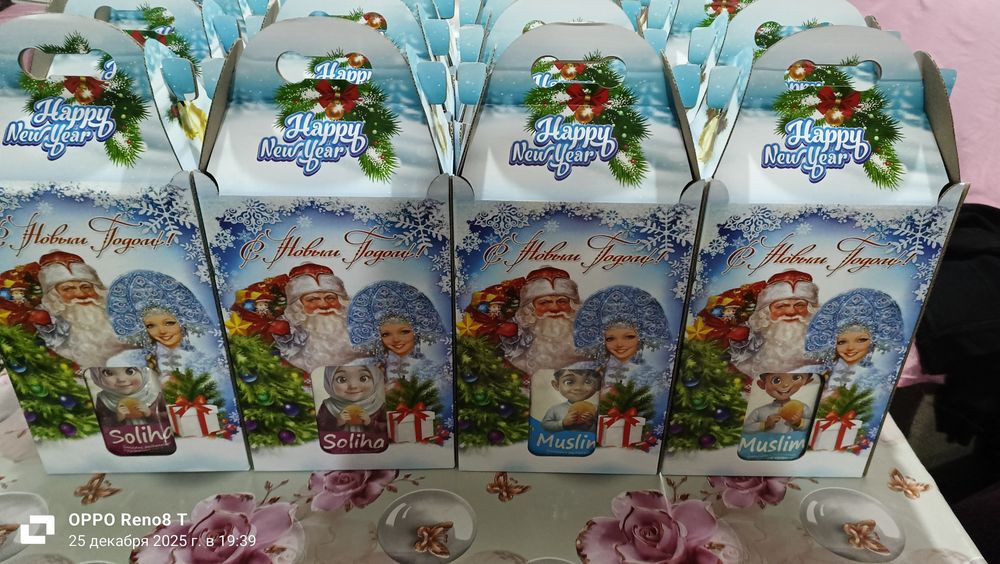 Подарки ! От 40.000 сум Ajoyib Yangi yil sovg'alari xamyonbop narxlard