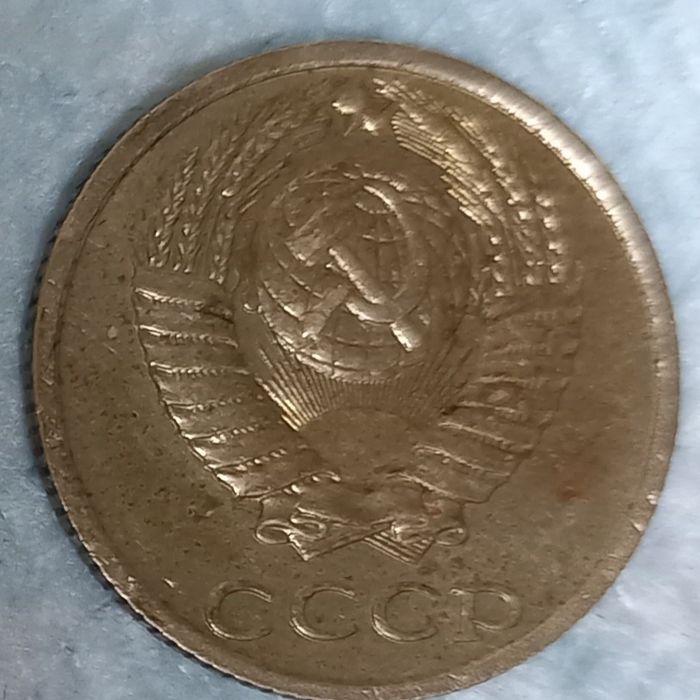 Монета 10 копеек СССР в нормальном состоянии