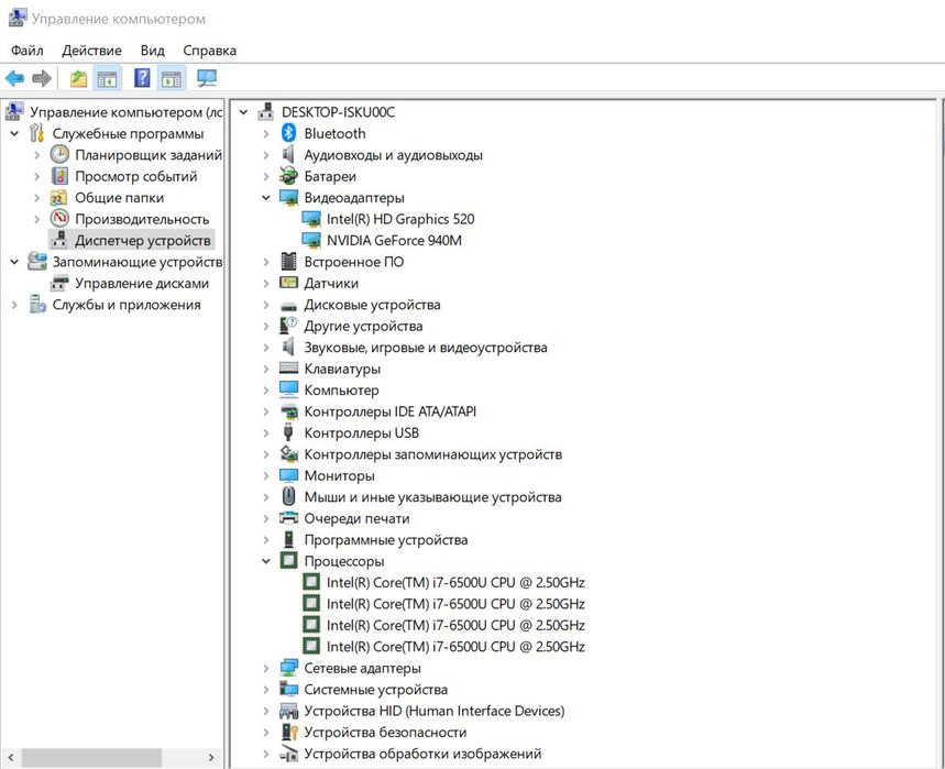 Сенсорный Ноутбук Lenovo