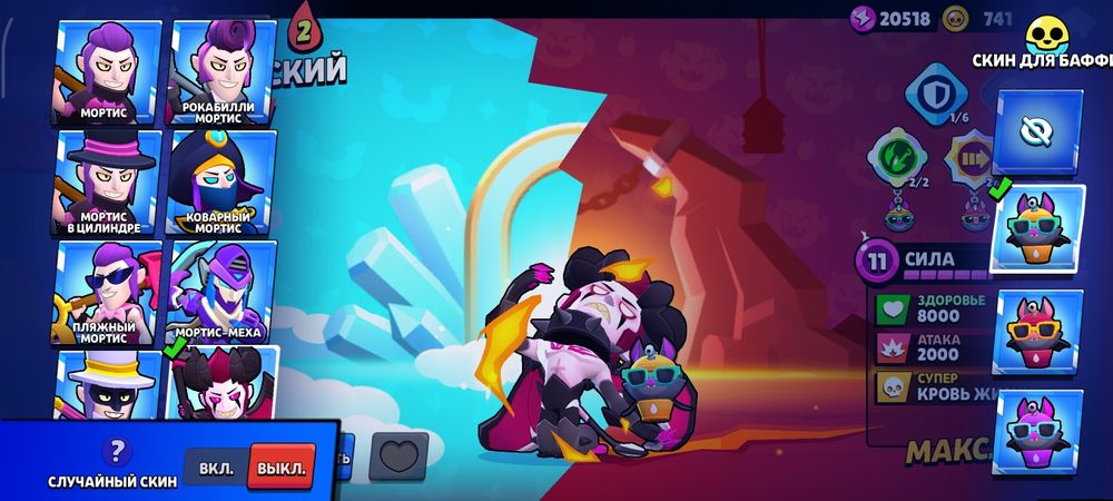 Олд акк в бравле