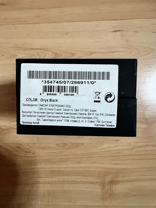 Samsung Galaxy S3 NEO, GT-i9301-i