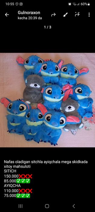Nafas oladigan stich