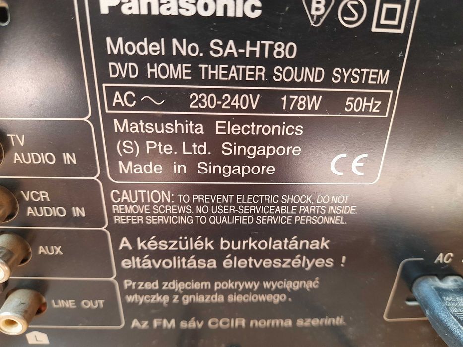 DVD уредба за домашно кино Panasonic