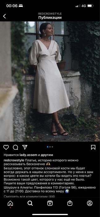 Платье идеально на мероприятие