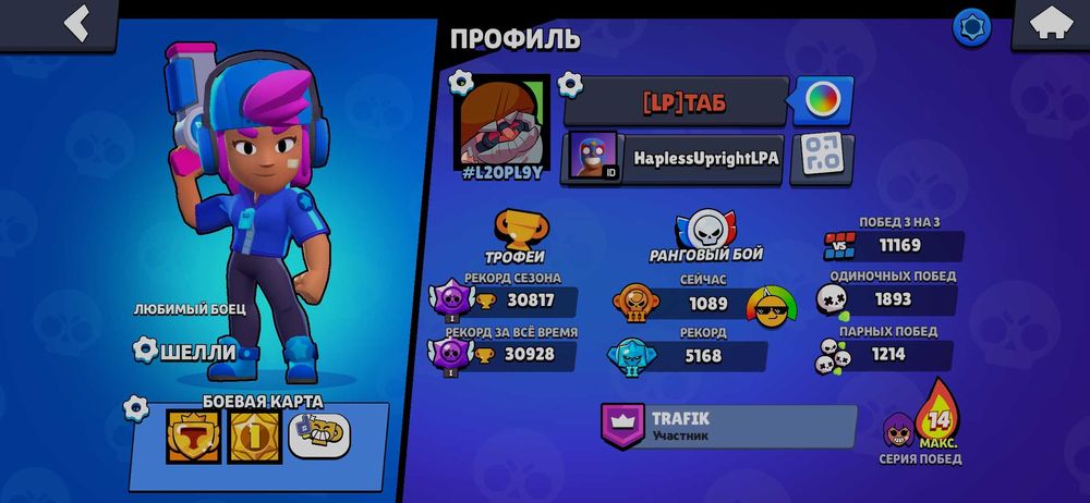 Обмен на ка блек раша