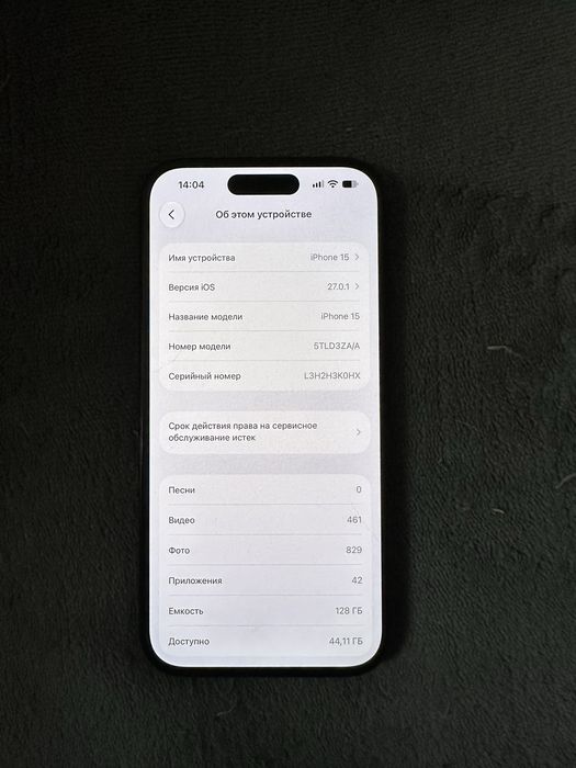 Продам айфон 15 в хорошем состоянии