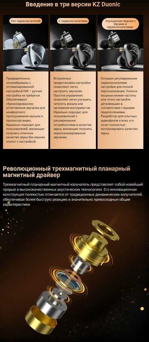 Новые запечатанные проводные гибрид наушники KZ Duonic Hi-Fi Planar+DD