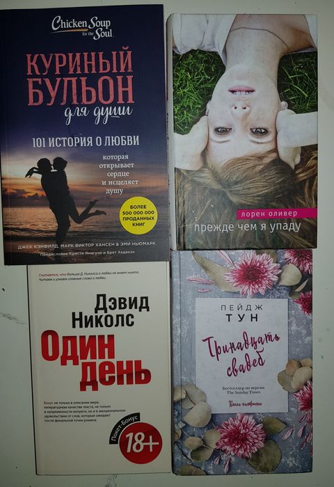 Продам интересные книги