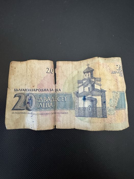 Медал, част от банкнота, банкнота и марки