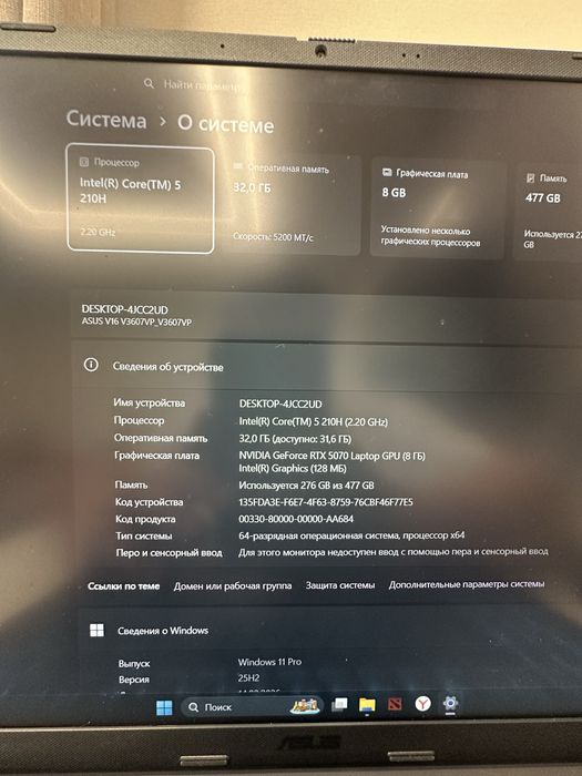 Ноутбук asus игровой новый