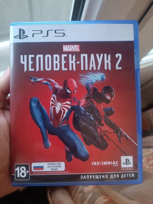 Игры для PlayStation.