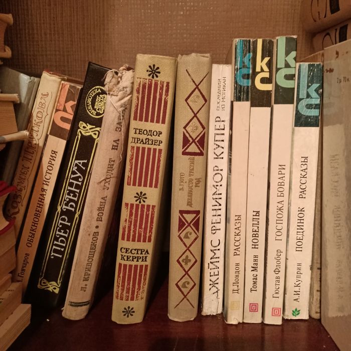 Продам Книги б/у