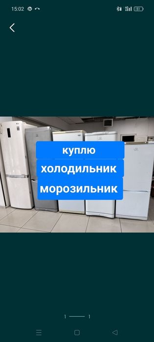 Продам холодильник Индезит